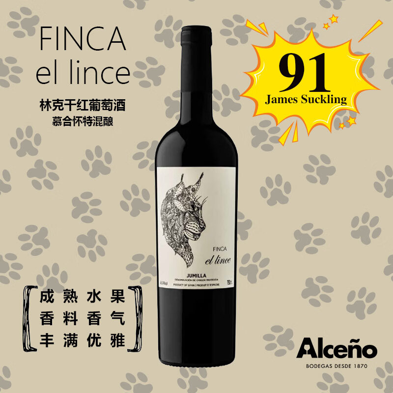 FAMILIA BASTIDA FINCA EL LINCE �ֿ�Ľ�ϻ����������������������Ǹɺ����Ѿ�