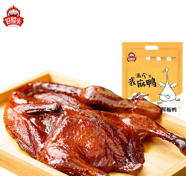 好照头酱板鸭湖南常德长沙特产熟食手撕烤鸭整只零食小吃酱板鸭 酱板老鸭340g特辣 *2只