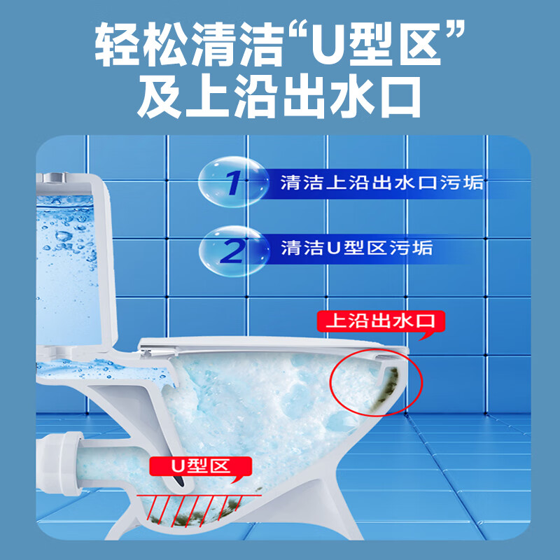 ONEFULL马桶魔法泡泡粉厕所清洁剂强力除垢去渍洁厕剂泡腾除臭去味留香 美鱼妈妈马桶魔法泡泡 240g 1个