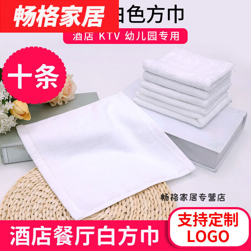 默然诺尔2023新款厨师手布白毛巾厨师手布专用抓锅布包锅布包锅帕白