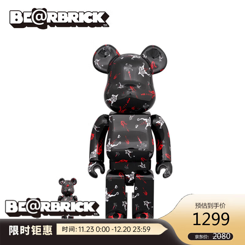 BE@RBRICK积木熊暴力熊摆件今井寿乐队联名款100%400%奢饰品配件