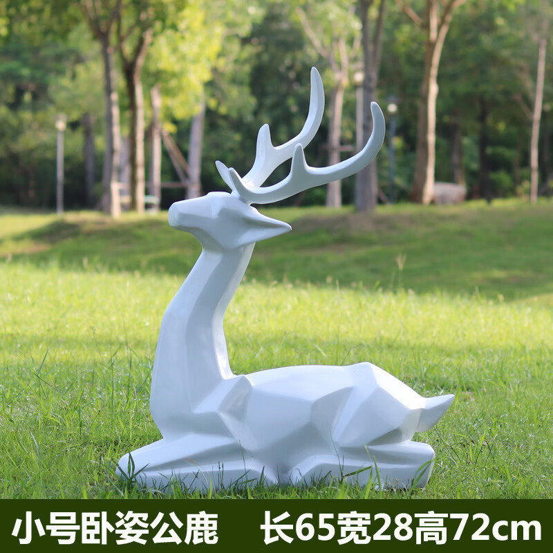 户外园林景观块面梅花鹿雕塑玻璃钢几何麋鹿摆件售楼部商场装饰品