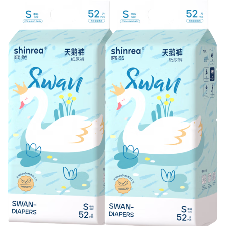 爽然 天鹅纸尿裤XXL60片轻薄婴儿【品牌直供 安心品质】