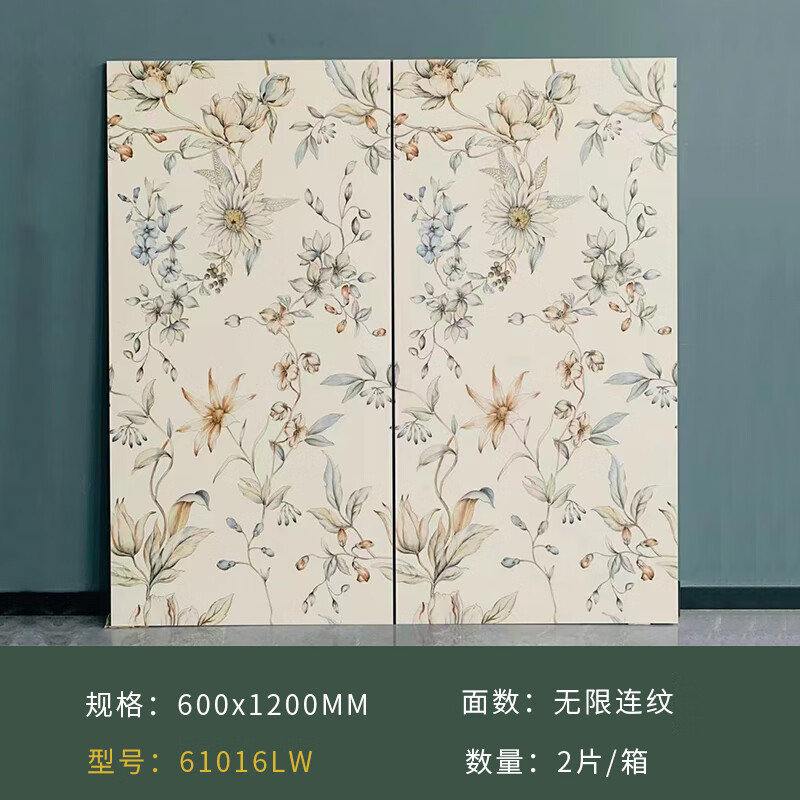 法式复古燕子花砖卫生间瓷砖墙砖 奶油风厨房地砖 61016lw 规格600x