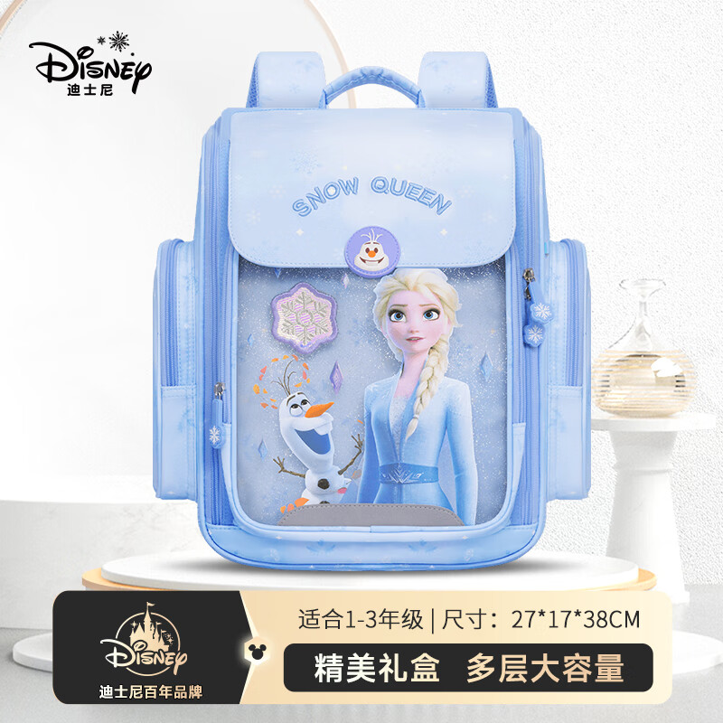 迪士尼（disney）小学生书包【生日礼物】1-3年级减负护脊礼盒装艾莎公主FP8560A