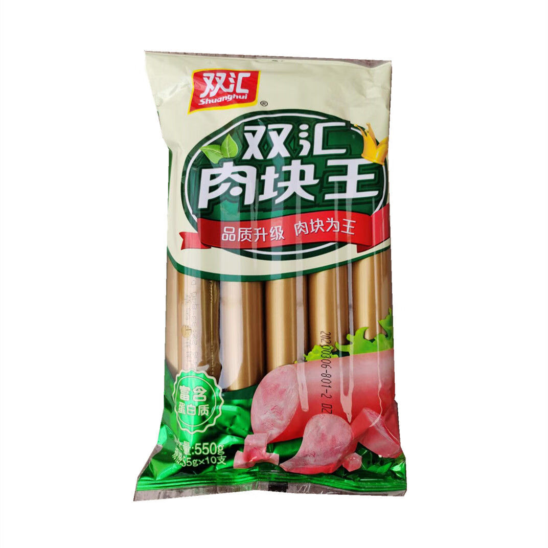 双汇肉块王火腿肠500g*2包 即食休闲零食 早餐汉堡 泡面拍档 50g*10支