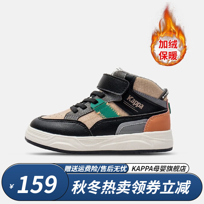 京东新品首发 2023-11-29 - 第22张  | 最新购物优惠券
