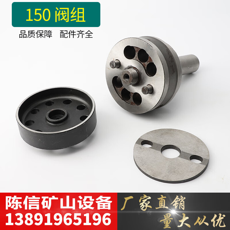 阀盖阀片阀座 履带式潜孔钻机160 180 200潜孔钻头 150阀组