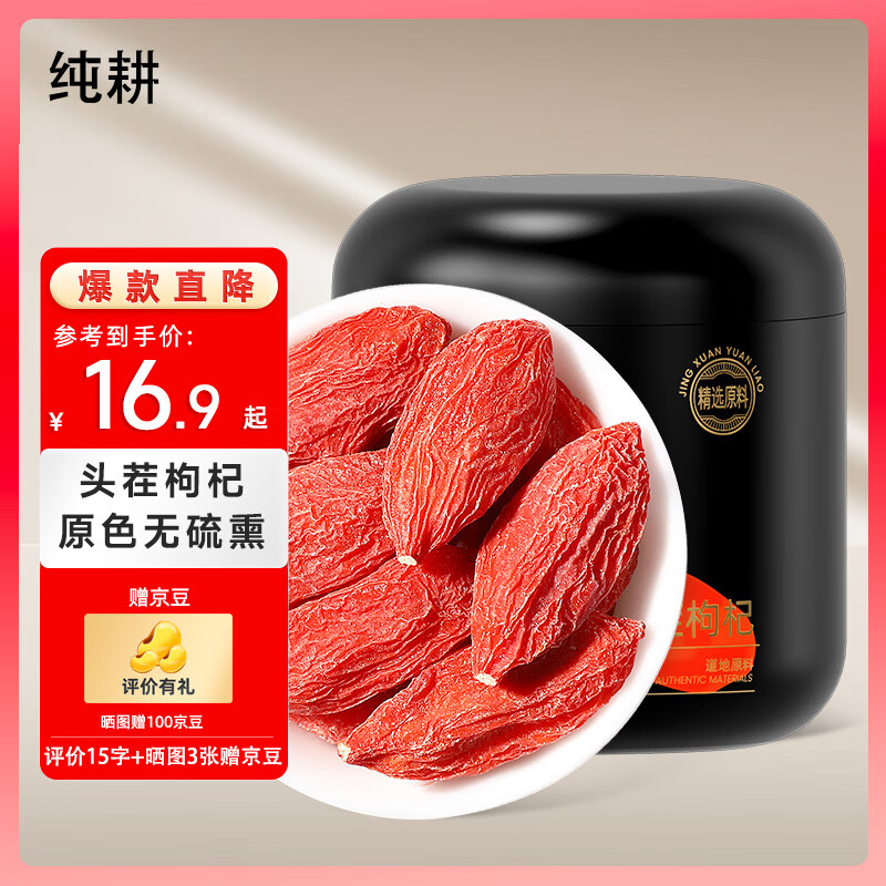 ���ڲ���������㴿���������ͷ���ؼ��»� �ϱ��ɻ� ����������Ź� ���������������250g