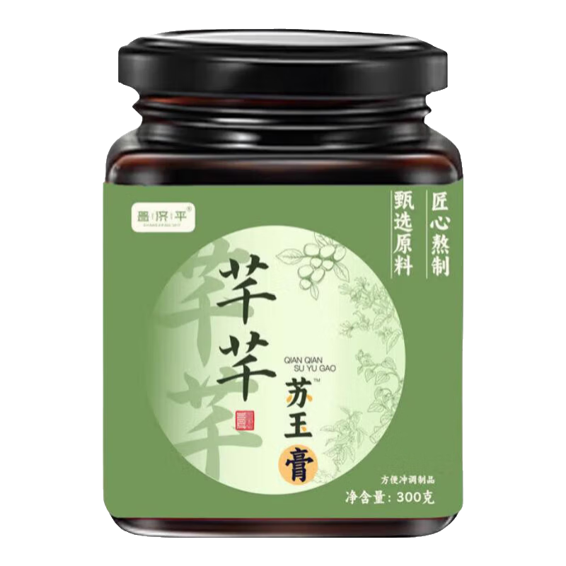 昌济平禾苏玉饮瘦芊芊苏玉膏清苏玉饮田苏玉饮禾苏玉饮京營药房旗舰自東品正 【一盒体验装】 甄选原材
