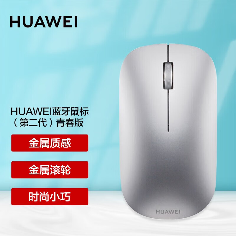 华为原装平板matepad11.