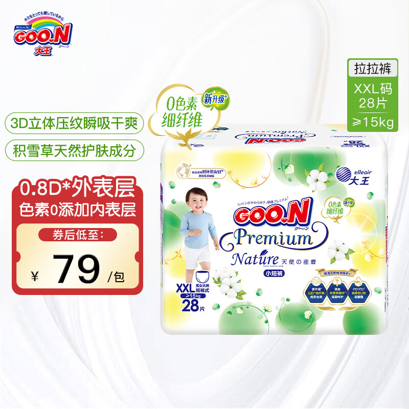 ���� ��ʹ��Ȼ֮��������XXL�� ��ʪ 28Ƭ 1��