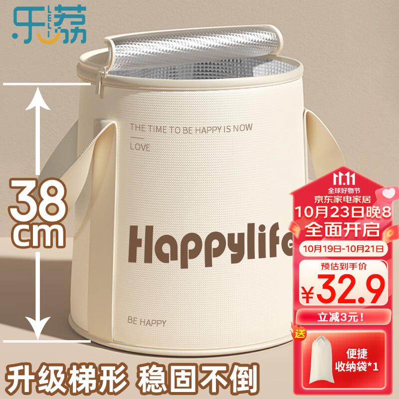 乐荔泡脚桶折叠 便携泡脚袋洗脚盆加厚保温洗脚桶足浴盆泡小腿泡脚盆属于什么档次？