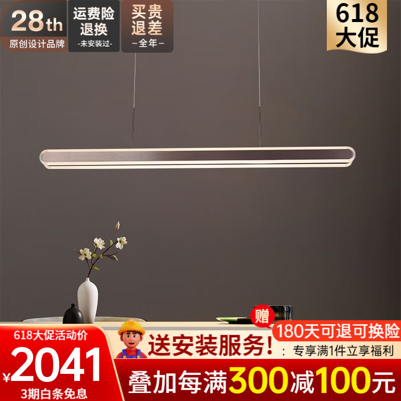 新特丽现代轻奢客厅灯创意个性餐厅吧台灯卧室吊灯 心锁 M1320114咖色-条形长120cm-米家