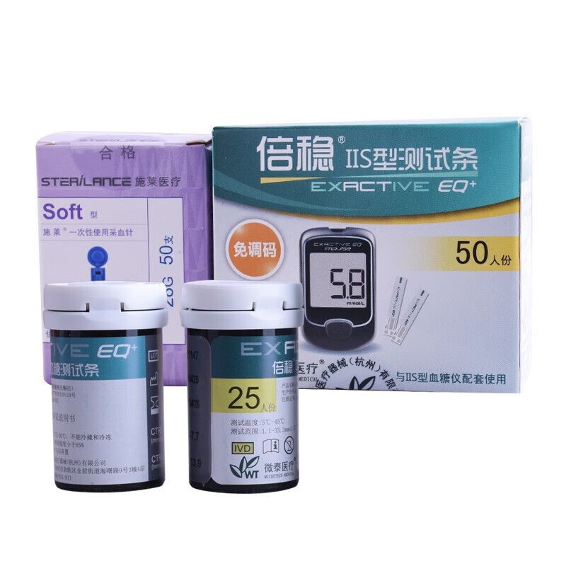 【药房直售】倍稳iis型2s型血糖仪单机血糖试纸血糖检测仪器试条家用