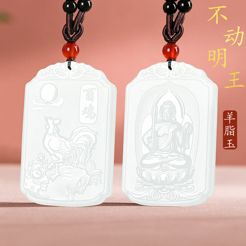 羊脂玉吊坠排名前十品牌,这10款设计精美,质感上乘,佩戴更显高贵-图片2