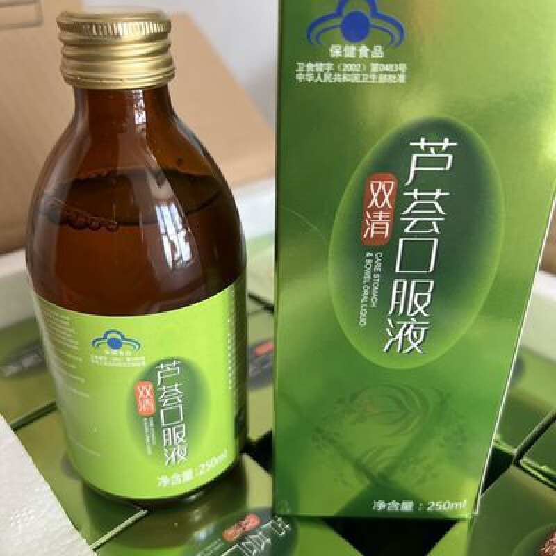 海南金芦荟 双清牌口服液 单瓶起售 2023年8月新 海南金芦荟 双清牌