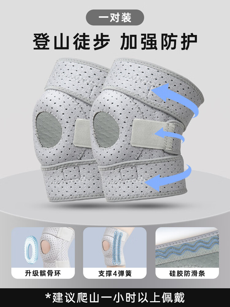 tmt户外徒步登山护膝套运动男女爬山专用装备用品专业膝盖护具 灰色