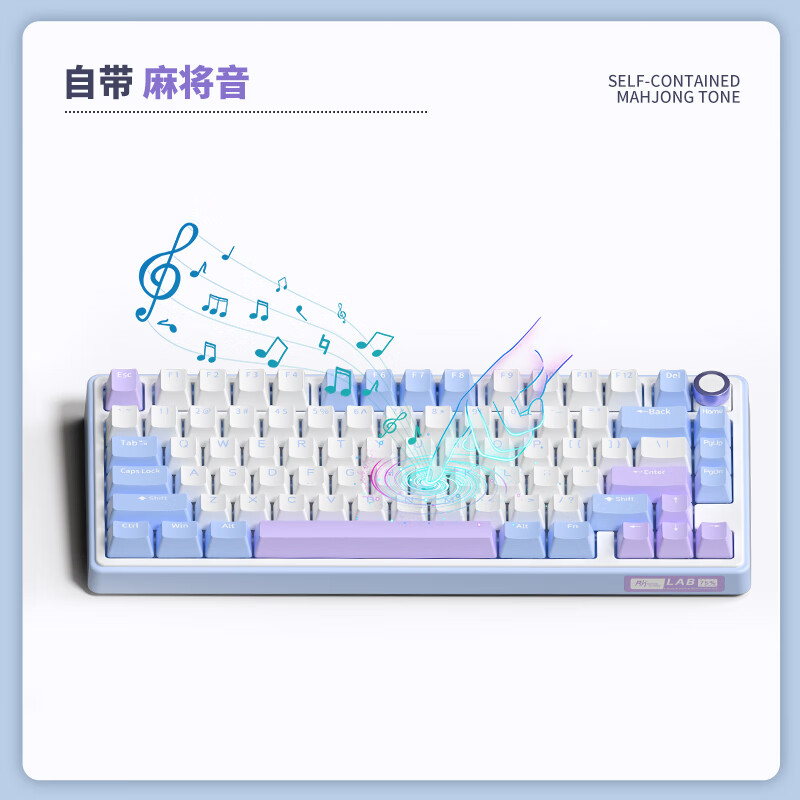 RK ROYAL KLUDGE R75Pro游戏机械键盘无线蓝牙有线三模电竞专用电脑办公客制化75配列女生便携侧刻麻将音网页驱动 R75Pro-空青-烟雨轴V2-三模