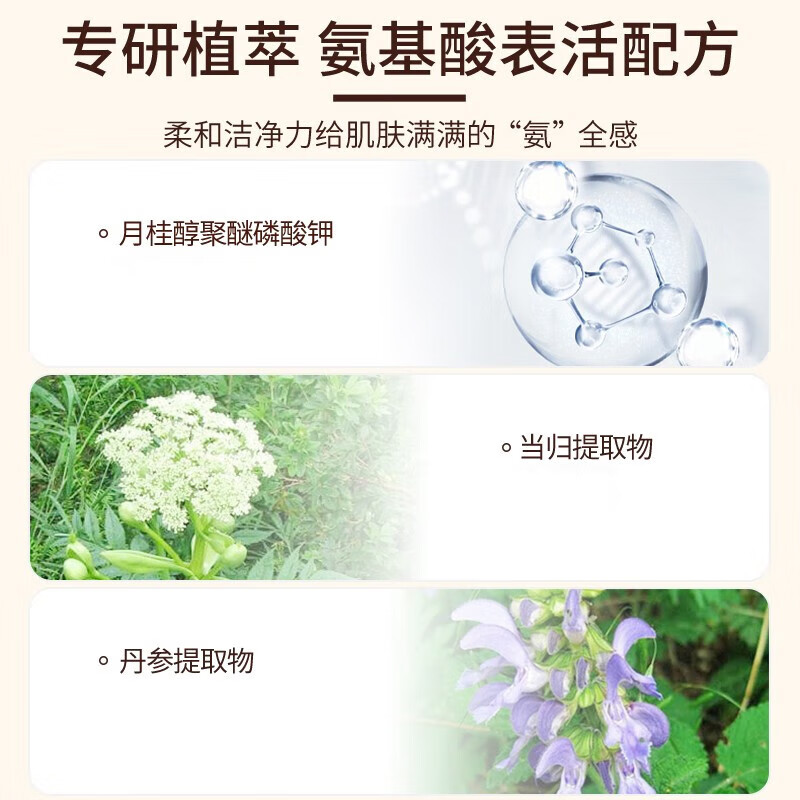 老中医痘清洗面奶 弱酸性洁面乳 减少毛孔阻塞并缓减痘痘生长清爽不紧绷 痘清洗面奶120g
