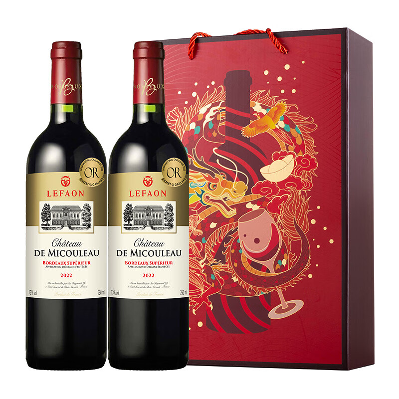 利枫法国进口红酒 米古乐城堡超级波尔多干红葡萄酒750ml*2 礼盒装 下单1件到手单价仅需9.9元 - 线报酷