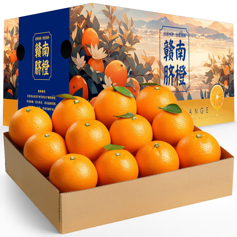 京丰味橙子脐橙 江西信丰赣南脐橙甜橙手剥橙新鲜当季时令水果礼盒送礼 含箱10斤橙子优选大果 彩箱礼盒-精选优惠专栏-全利兔-实时优惠快报