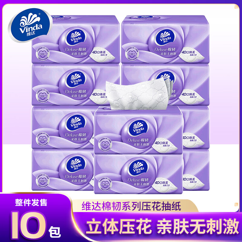 ά���ֽ ���ͼӺ� ���ֽ�� ����ѹ���ͽ�ֽ���ֽ����ֽ ��ͥʵ��װ ��10������װ����ֵ�Ƽ� 14.9Ԫ