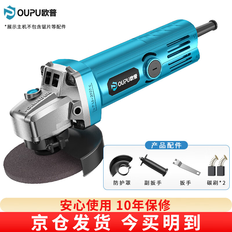 ŷ�ս�ĥ��С���и�����ʴ�ĥ����ĥ�׹���õ綯�๦���ֳ���ĥ �콢������ײ͡�