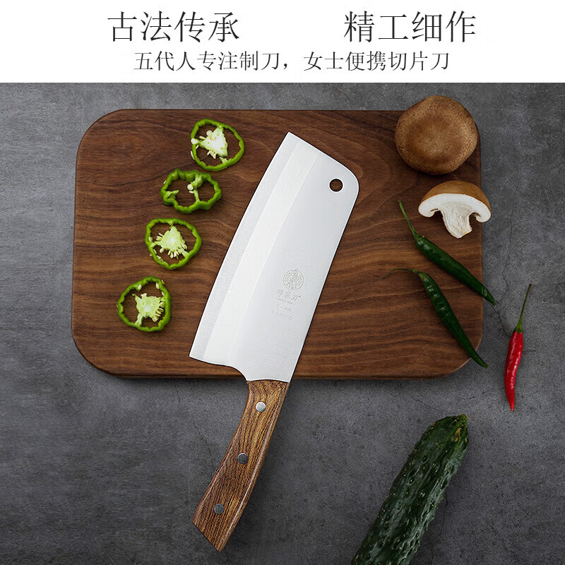 邓家刀厨房刀具家用菜刀锻打菜刀斩骨刀锋利切菜刀片刀斩切两用刀女士刀 230g家用女士切片刀 S-409