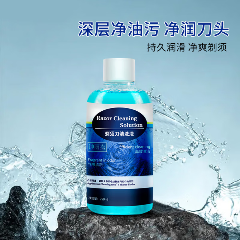 适用博朗剃须刀s5系小猎豹刀头6系5040网罩52s5050 5090cc配件52b