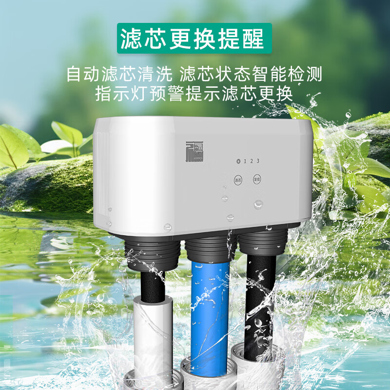 乐喝净水器家用直饮RO反渗透净水器厨下式净水机厨房自来水过滤器纯水机自吸式农村净水器全屋净水套装 自装=【每日1台特价】无赠品