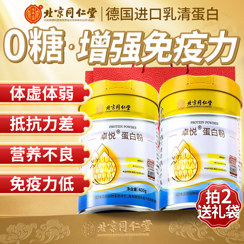 京东京东秒杀 2023-12-13 - 第3张  | 最新购物优惠券