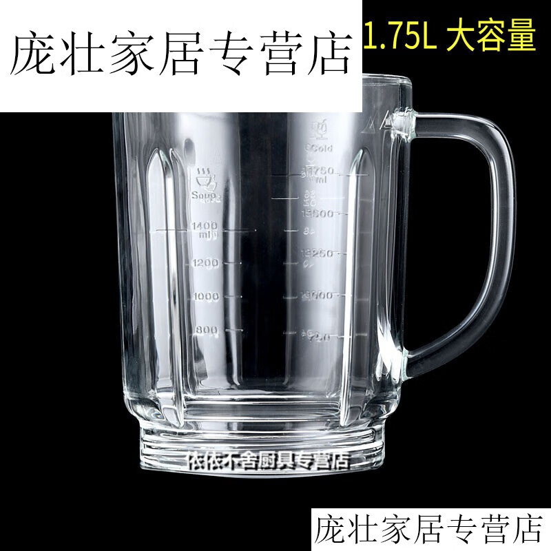 萌依儿(mengyier)金正 方奈优品fn800优品破壁机高硼玻璃杯通用 配件