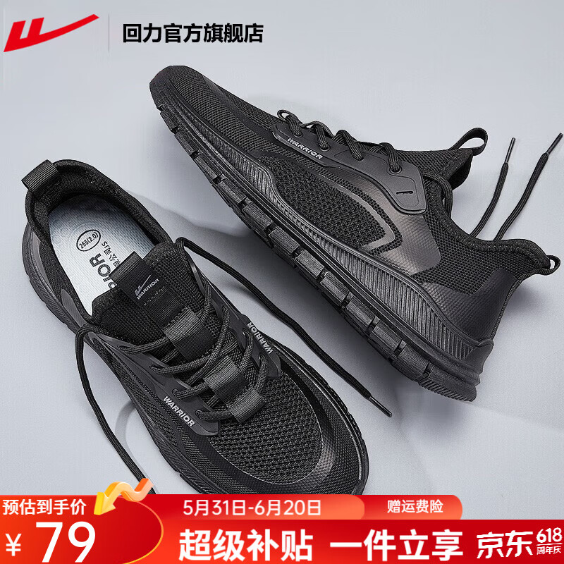 比价网>省钱控>运动鞋>促销活动:京东fila斐乐官方旗舰店230元券包>