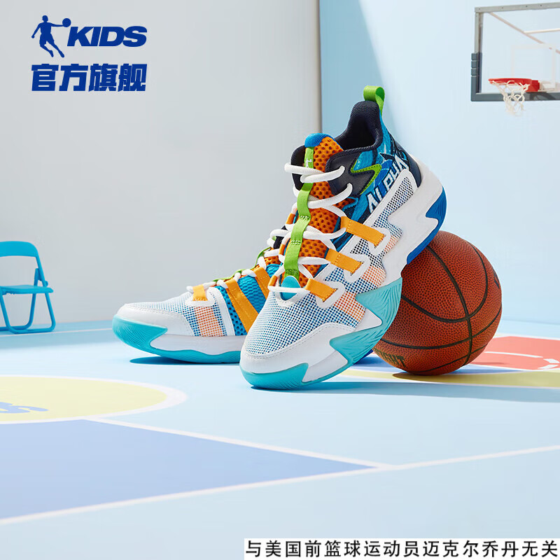 乔丹（QIAODAN）童鞋2023夏季男大童篮球鞋透气革网耐磨减震运动鞋-37