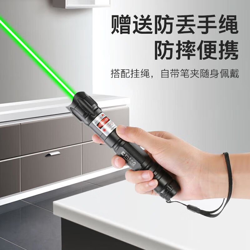 铭汇通激光手电筒强光远射3000米笔镭射大功率绿光线指星笔工程工 刻字 高速快充-1电1冲