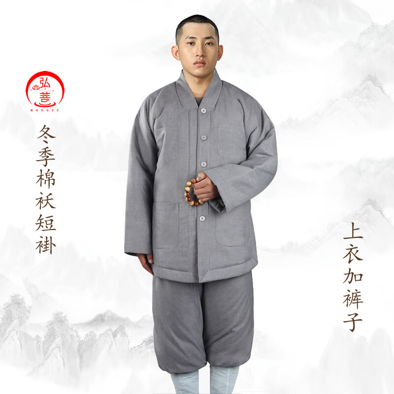 僧服棉袄男女僧衣加棉加厚冬季和尚尼姑棉袄保暖防寒短套短褂套装
