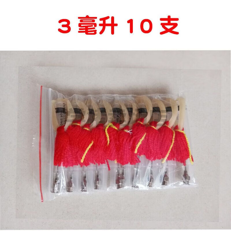 山头林村兽用吹管吹针器械远程注射发射飞针鹿牛羊家畜养殖场流浪狗