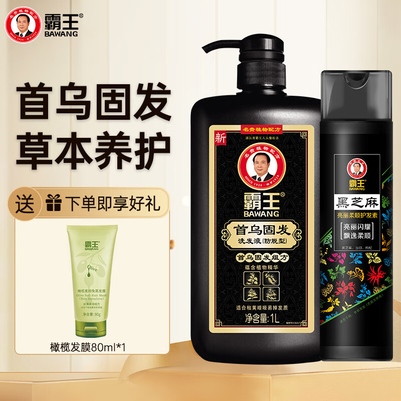 ѷϴˮϴ¶Ůʿϴͷ໤̷ϴҺ 1Lϴˮ+450g