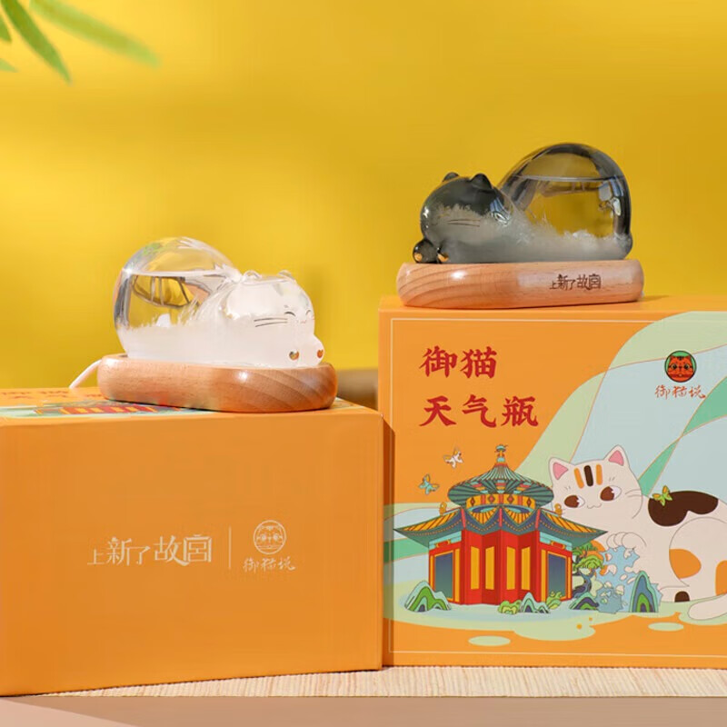 上新了文创 故宫文创天气瓶风暴瓶 桌面摆件小夜灯氛围灯 送同学毕业纪念品