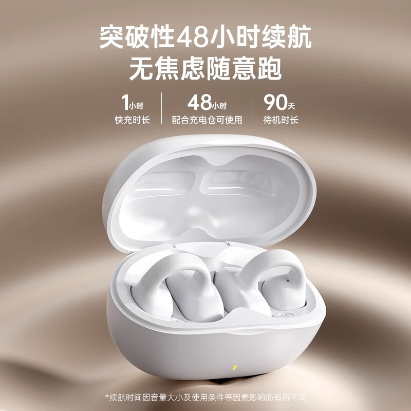 京工智造【软硅胶耳夹】耳夹式蓝牙耳机真无线不入耳佩戴迷你运动跑步长续航通话降噪听音乐耳麦非骨传导 银河黑丨脉冲定向传音-久戴不痛 华为oppo鸿蒙vivo安卓苹果通用