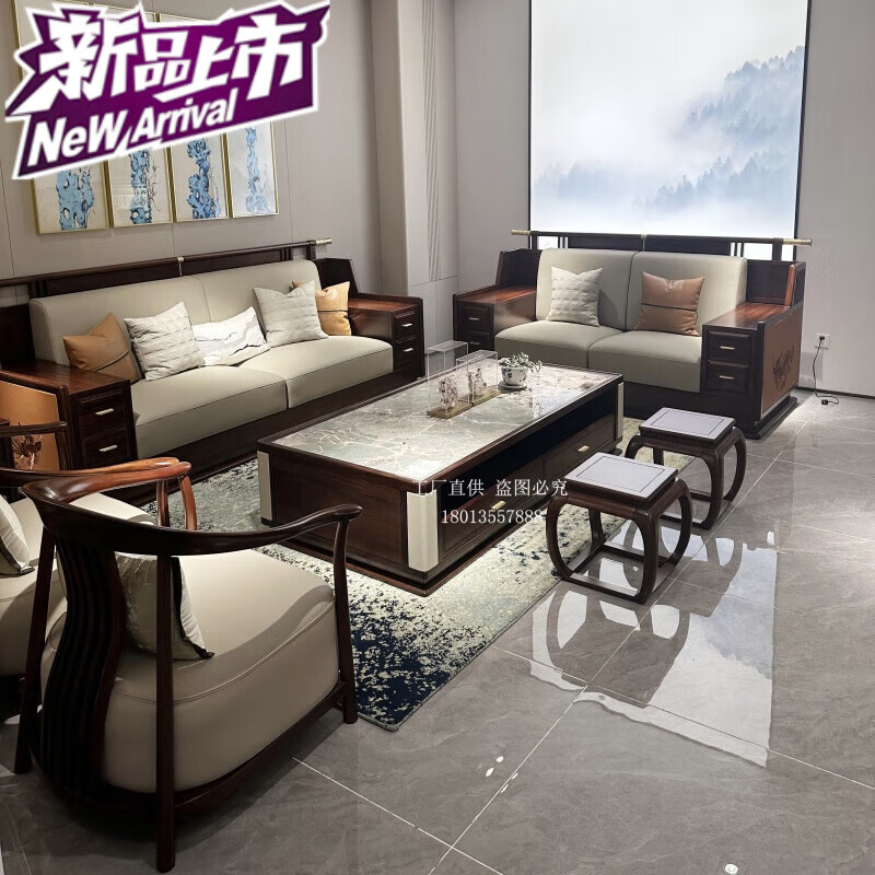 中式真皮沙发怎么选?2025年最热推荐这3款,舒适又耐用,让你的家更有格调-图片1