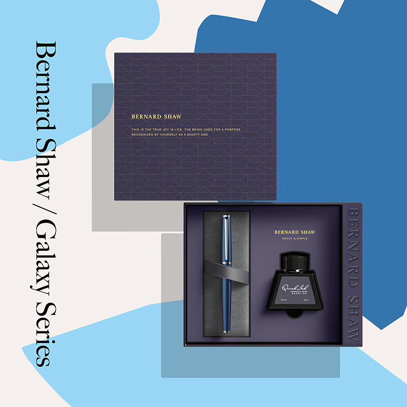 萧伯纳（Bernard Shaw）钢笔高端轻奢【星耀】尊享墨水套装高档商务办公送人男教师节毕业季送礼生日礼物情人节女生 夜幕蓝【尊享墨水礼盒】 0.6mm【快递仓发货】不支持刻字