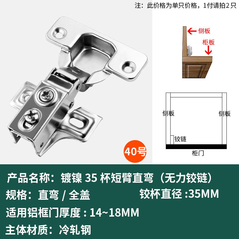 响震短臂阻尼铰链断臂短尾小尺寸极简铝框玻璃门极窄合页门铰超短柜门