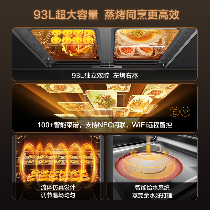 2026年集成灶十大品牌排行榜揭晓：这10款超强吸力，净烟超给力！-图片4