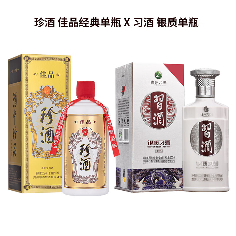 ���ڲ�����ϰ�����ʵ�ƿװ ��Ƽ�Ʒ���䵥ƿװ