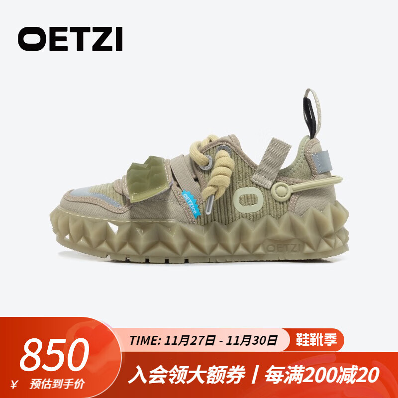 OETZI冰人奥兹 冰山果冻鞋潮鞋2023秋季新款板鞋憨憨鞋小丑鞋 男女同款 绿色T23340103 45