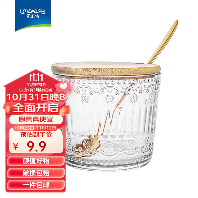 乐唯诗（NERVISHI）玻璃牛奶杯北欧浮雕风简约玻璃杯早餐杯玻璃水杯牛奶杯玻璃茶杯子 1只 浮雕早餐杯带盖勺属于什么档次？