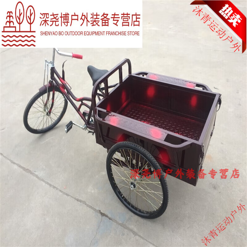 创京懿选90cm老年人脚蹬代步老式三轮车拉货车摆摊载货脚踏人力三轮车