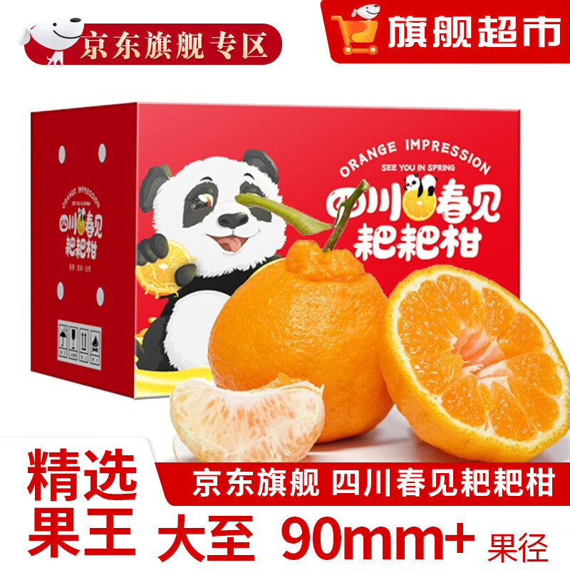 京东超市 2023-12-19 - 第25张 | 最新购物优惠券 京东超市 2023-12-19 - 第25张 | 最新购物优惠券